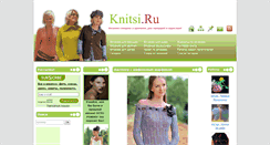 Desktop Screenshot of knitsi.ru